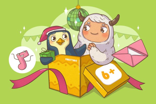 Новый год №4