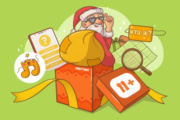 Новый год №6