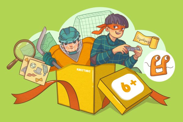 Мальчишки, 6+