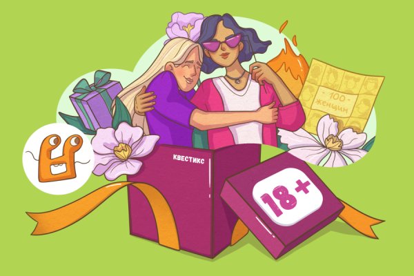 Дамы, 18+