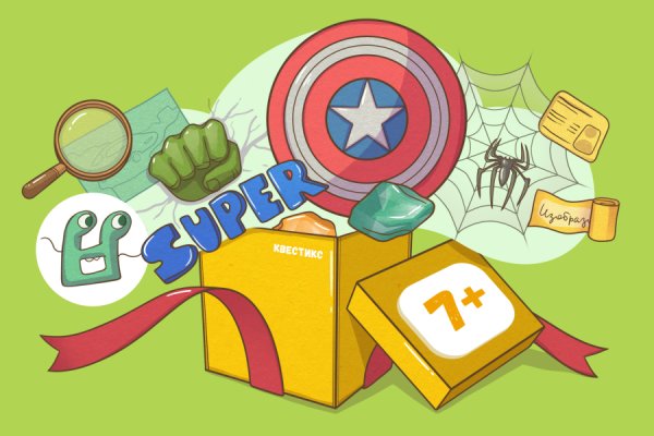 Супергеройский ДР, 7+
