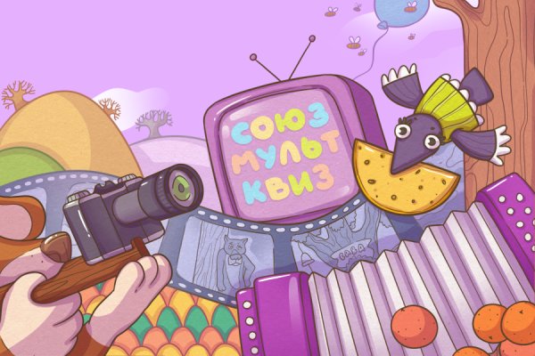 СоюзМультКвиз, 12+