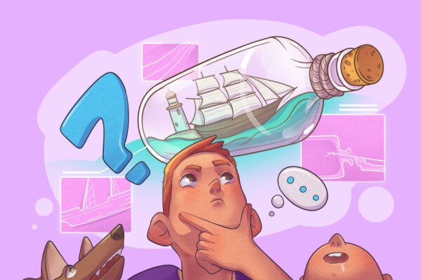 Как это устроено (2 часть), 12+