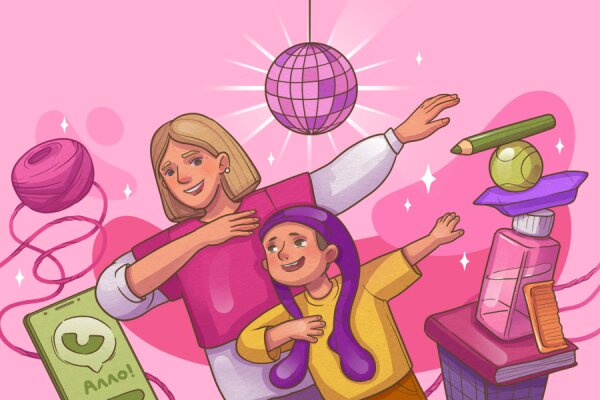 Семейная вечеринка