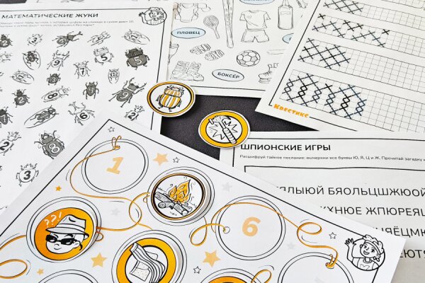 Развивашки для мальчиков