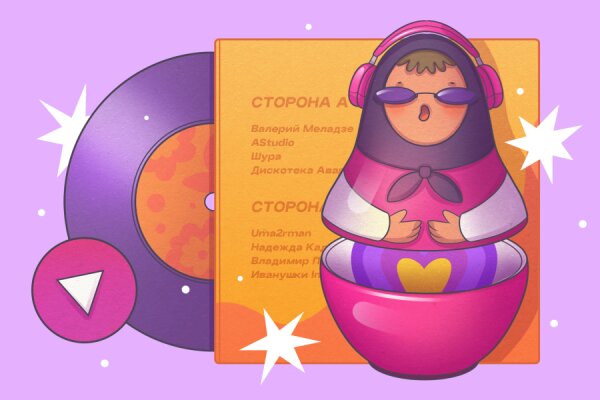 Русский сборник, 18+