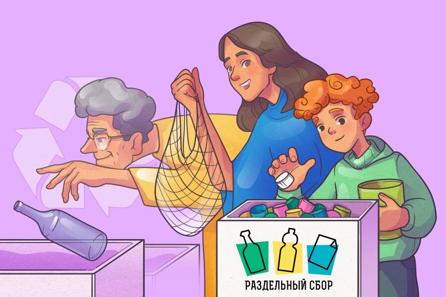 РазДельный Сбор, 12+