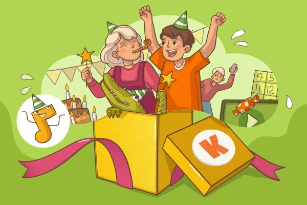 Готовые праздники