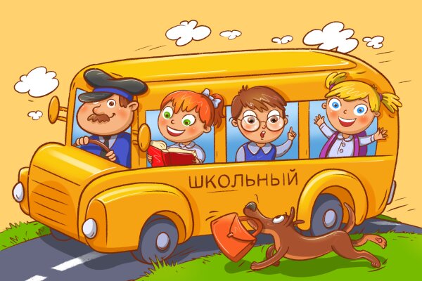 Бесплатный школьный квест