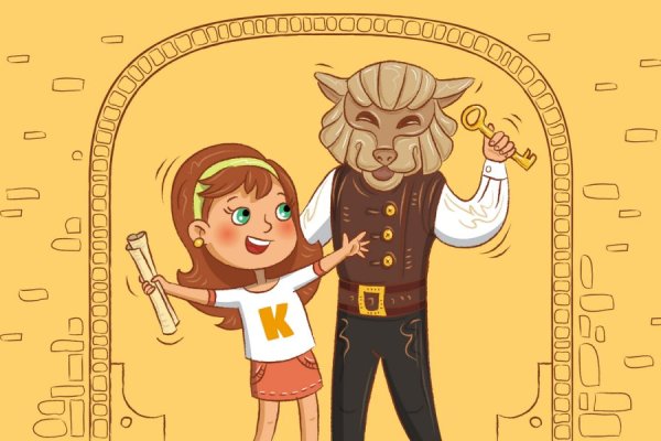 Готовый квест «Форт Боярд»